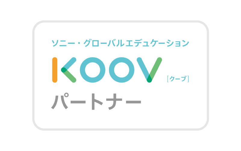 KOOVパートナープログラミング教室