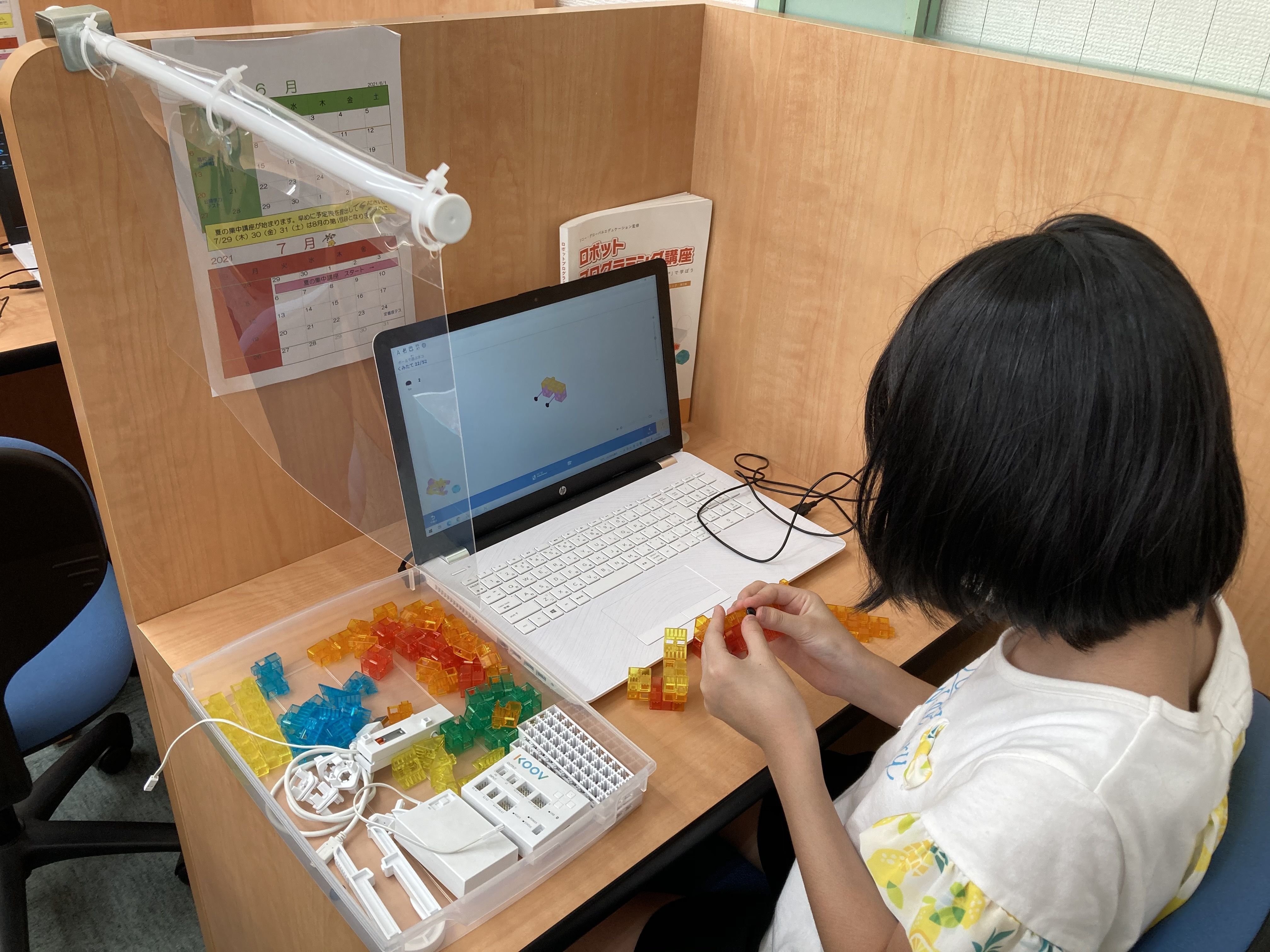 3Dの組み立て図を見ながら楽しく組み立て