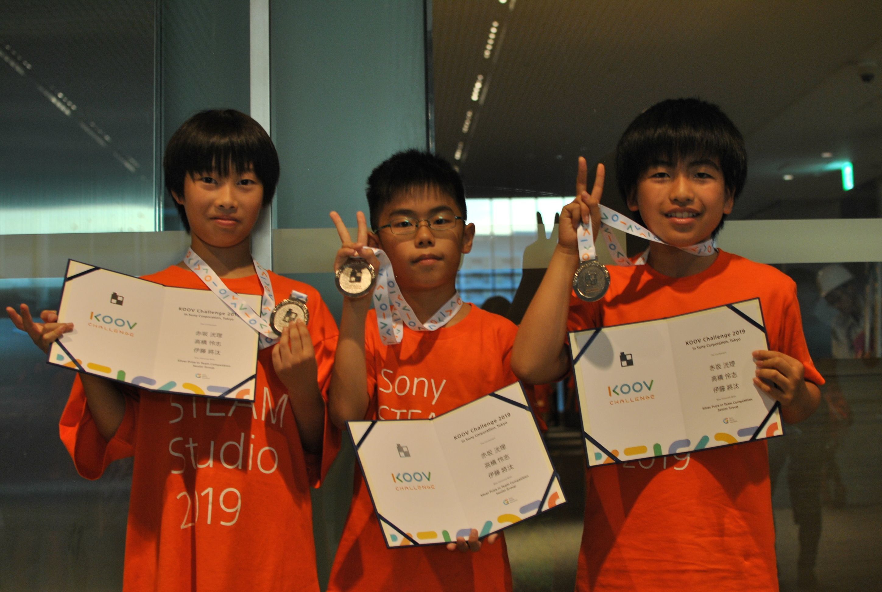国際大会 KOOV Challenge で受賞者を毎年多数輩出!