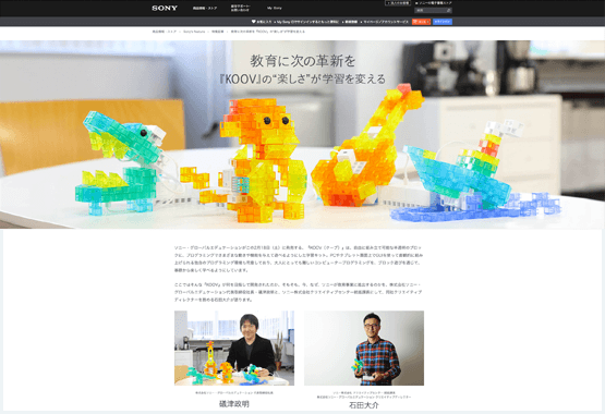 How was KOOV™ born?