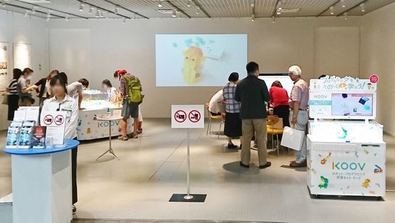 お台場で KOOV を体験しよう!ソニー・エクスプローラサイエンス『KOOV タッチ&トライ』