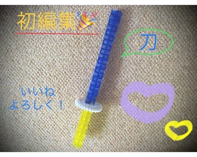 神秘的なつるぎ