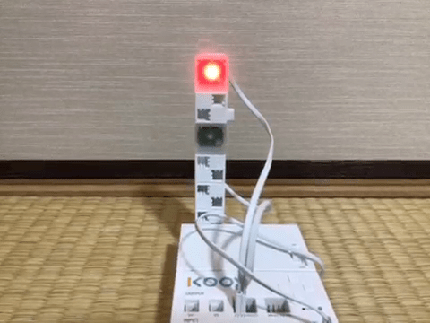 歩行者用信号