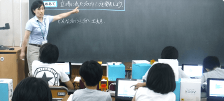 文京区立湯島小学校