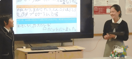 水戸英宏小学校