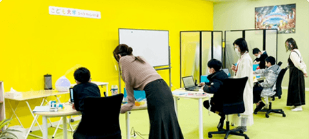 こども大学 えべつキャンパス